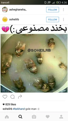 خخخخ...