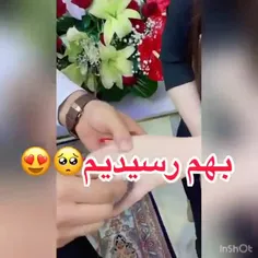 ایشالا به عشقتون برسین❤💕