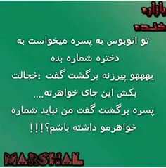 گوناگون malmale 942277