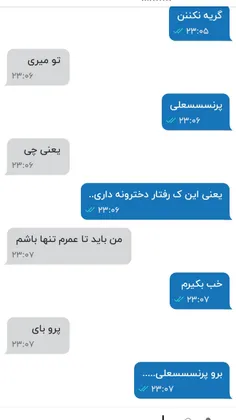 اینم پسرای وطنمون :