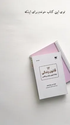 ایده صبحانه برای با انگیزه بودن
