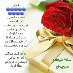 عکس نوشته zahra.a.s 31098359