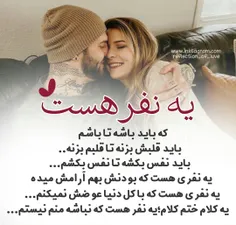 #عکس_نوشته