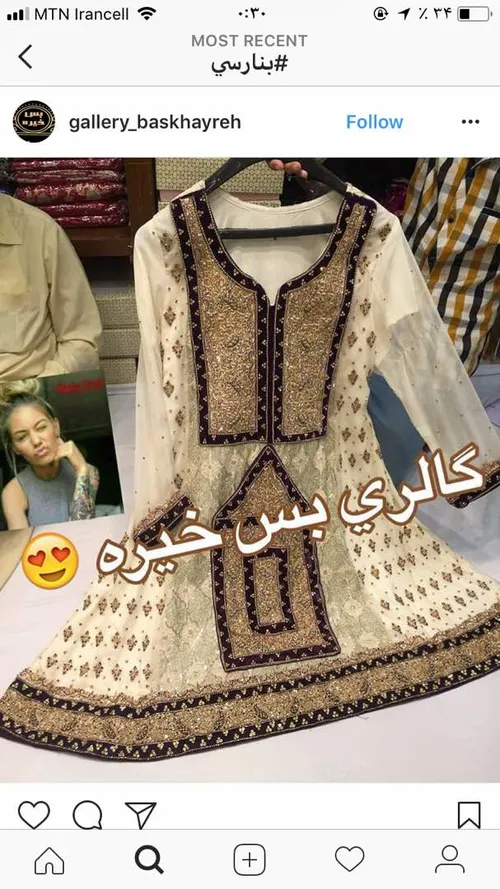 مد و لباس زنانه faqat.khoda 21498942 - عکس ویسگون