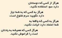 هرگز....
