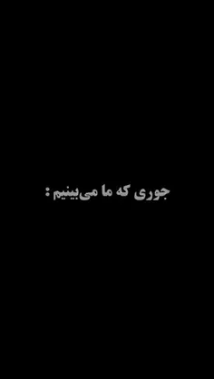 چرا نه چراااا