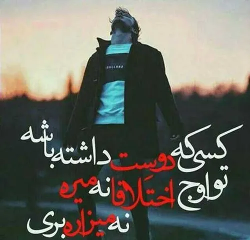 تیکه دار...عکس نوشته.مخصوص پروفایل