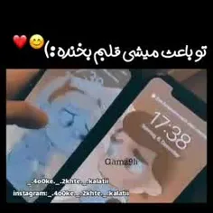 عاشقانه ❤