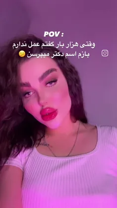 اره منم گاوم☺️💔