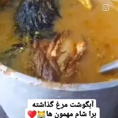 سلام شما خبین 