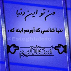 پرسپولیسی های عزیز لطفا نظرایی ک لایق بعضی ها تونه تو پست