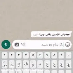 تنهایی یعنی🖐