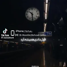 قول دادی🕸