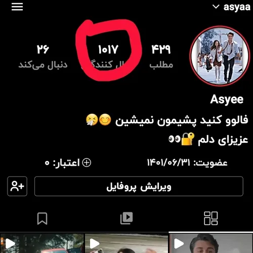 قربون همه تون برم من الهی💕