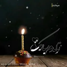 تولدتم مبارک