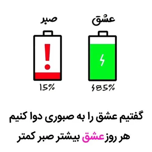 ای وای و ای داد