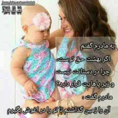 عکس نوشته sany2 4789588