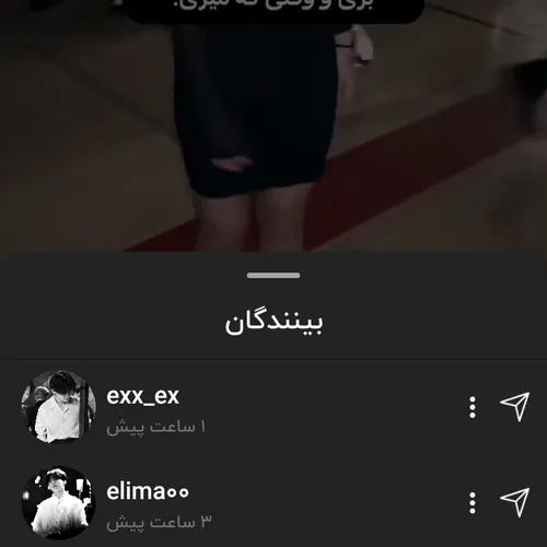 چرا انقدر به هم اومدن🌚🔪