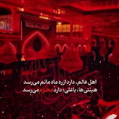 . ( السلام علیک یا ابا عبدالله الحسین علیه السلام ) .