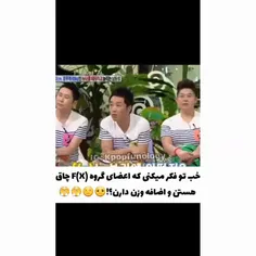 چرا دخالت میکنید خو:/