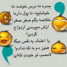 ههه