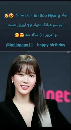 Happy birthday 💜🥺✌