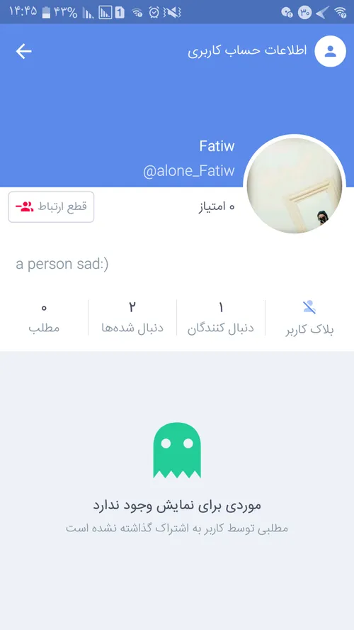 فاطیمون فالوبشه:) @Alone Fatiw