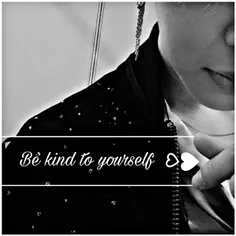 ♥ با خودت مهربون باش🌸 
