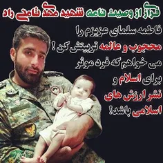 شهدا martyr.darabpour 32829577