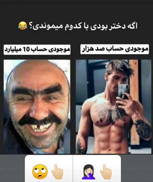 هرکی دروغ بگه یه سمندون خسته گیرش بیاد😂