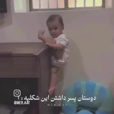 آمادگی جسمانی پاس کرده و به دنیا اومده 😁😁😁