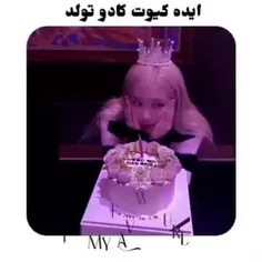 فالو کن 🍰🕯️