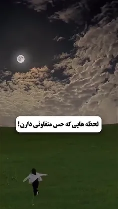 حس خوبی می ده