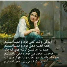 شعر و ادبیات 7helen7 18009652