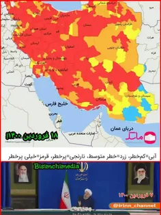 💠 همون ده روز قبل که بزرگوار گفت از نظر من پیک کرونا تموم