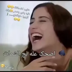 قاهرتهم😂