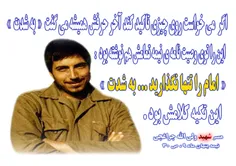 شهید ولی الله چراغچی