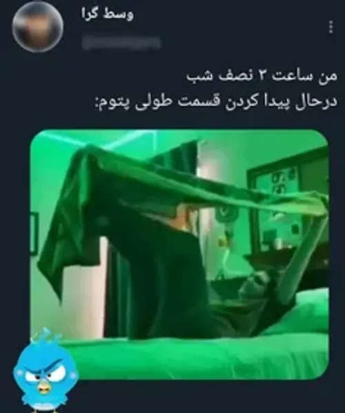 من ساعت سه نصف شب:)