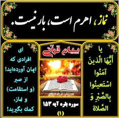 ‏#قرآن#اسلام#کتاب_خدا#آیات_قرآن#پیام_قرآن#quran#quranic_m