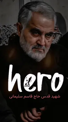 بۍصبرانہ‌منتظرشنیدن‌نواۍ ｢قاسم‌نبودۍببینۍقدس‌آزادگشتہ