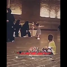 شانس ما از بچگی مشکل داشت.......