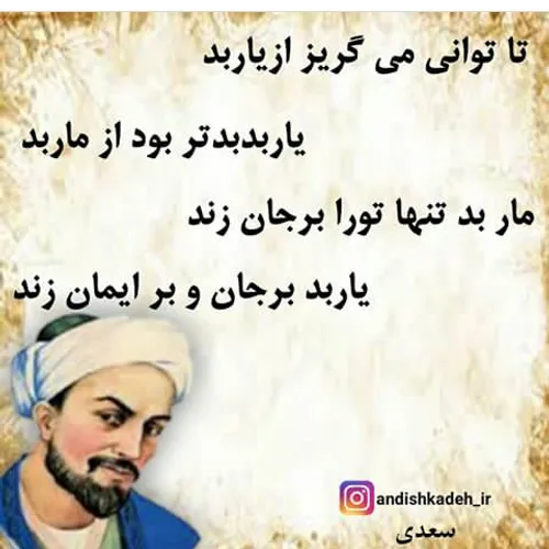 عکس نوشته aidin.official 30018890 - عکس ویسگون