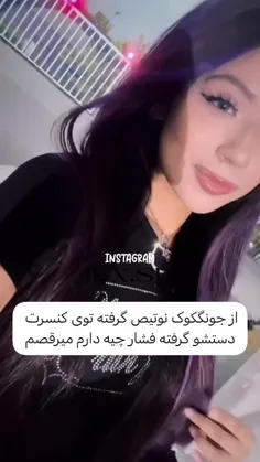 خوش بحالت😭🥺🌹🌹