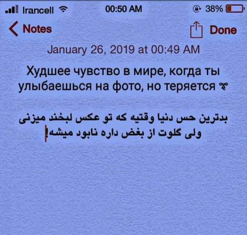 شخصی elahe69-6-5 33753139 - عکس ویسگون