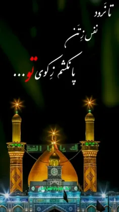 #امام_زمان_در_منظر_قرآن