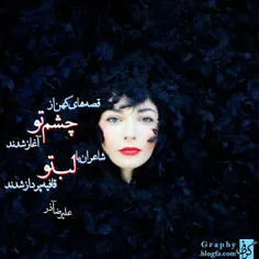 مینی شعر