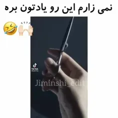 الهی بمیرممممم🥲😂