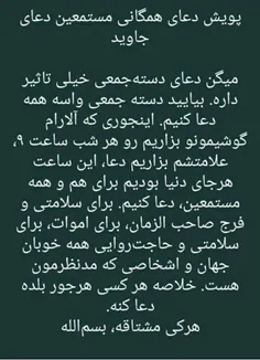 #یادآوری