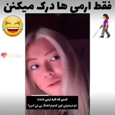 فقط آرمی ها نگاه کنند🤟🏻