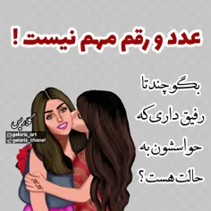 عکس نوشته aliyeh74 23795910